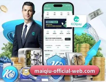 世界杯买球 APP