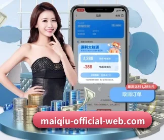 世界杯买球 官方入口、APP下载与帮助中心界面